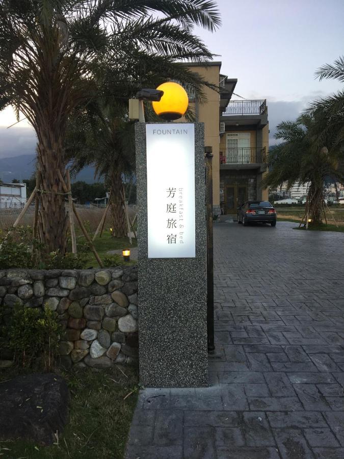 Fountain B&B Yilan Eksteriør billede